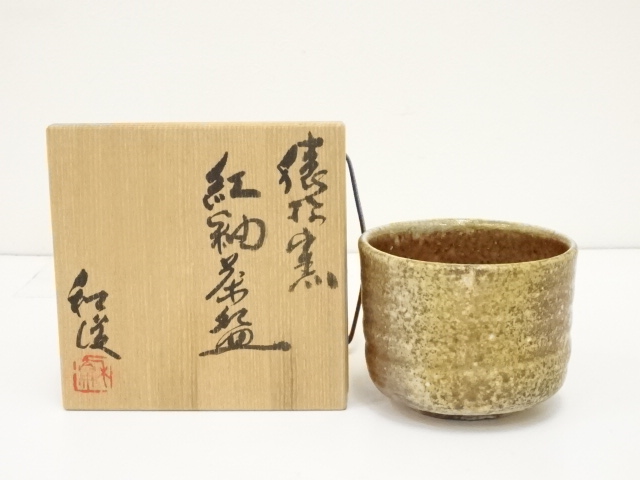 JAPANESE TEA CEREMONY / CHAWAN(TEA BOWL) / ARTISAN WORK